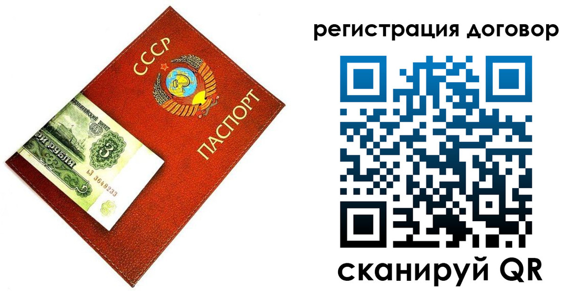 временная регистрация в квартире в Чечне
